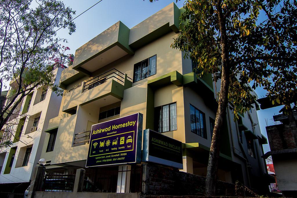Ashirwad Homestay 구와하티 외부 사진